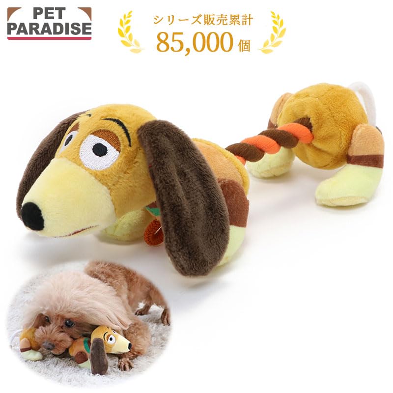 Amazon.co.jp: ペットパラダイス 犬 おもちゃ ロープ ロープおもちゃ